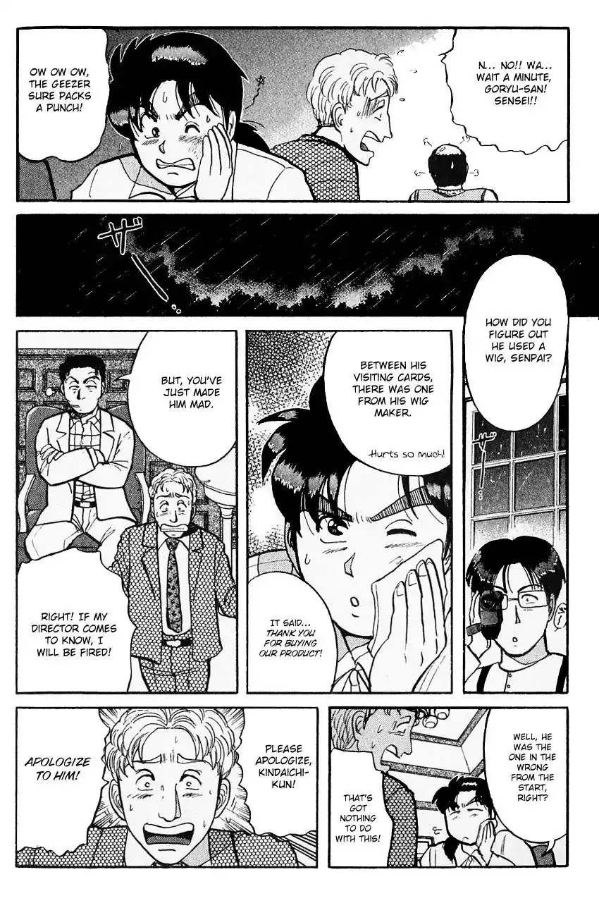 Kindaichi Shounen no Jikenbo Chapter 95 17